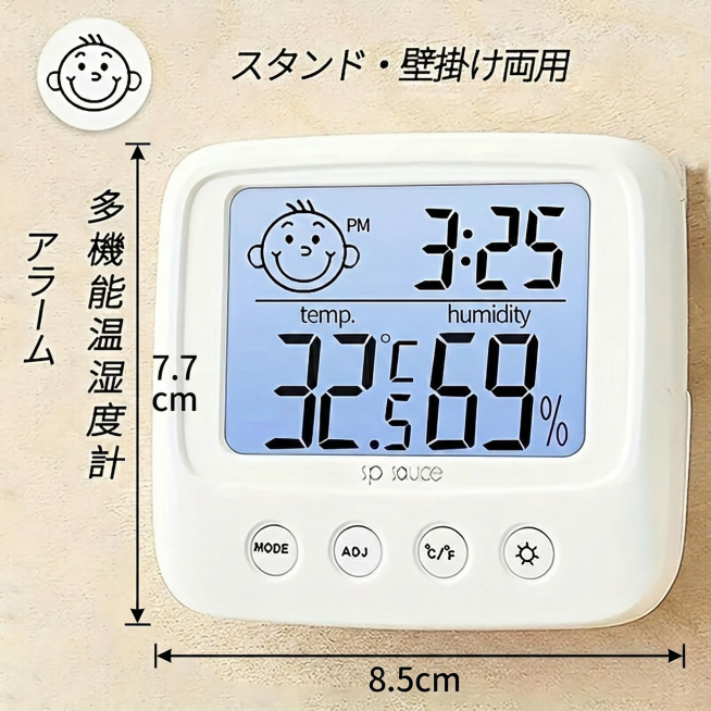 生成一张侧面长7.7cm下边长8.5cm的尺寸图预览效果