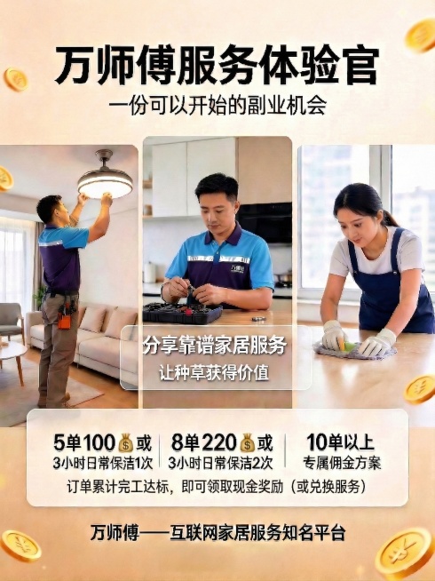 删除图中的“限时开放·仅前50名”文字内容，其余部分保持不变，排版自然协调预览效果