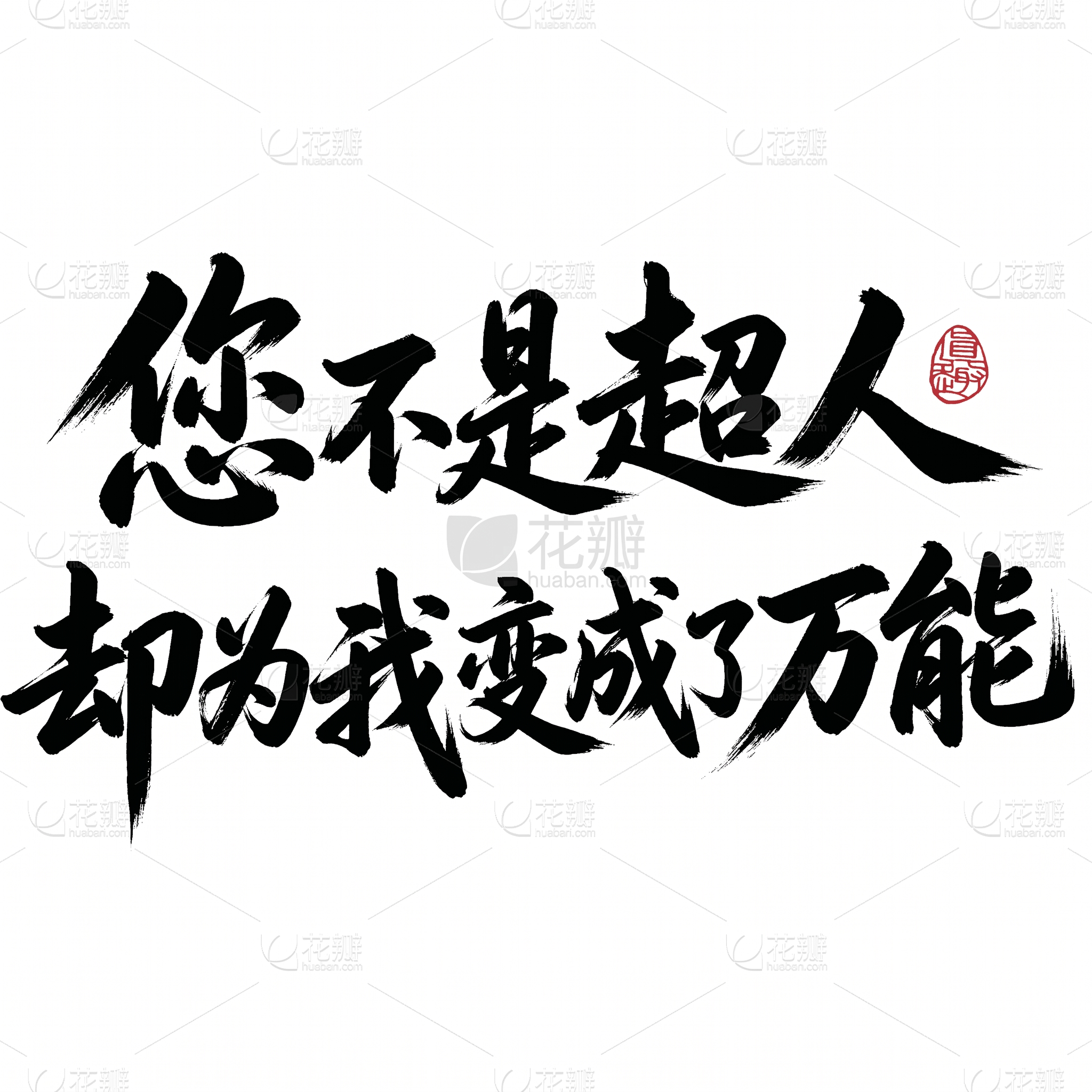 创意预览图