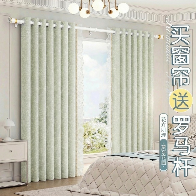 不改变窗帘的面料花纹材质，把窗帘的颜色变成很淡很淡的绿色，保留文字排版，可以适当调整文字内容，保持家装场景也不变预览效果