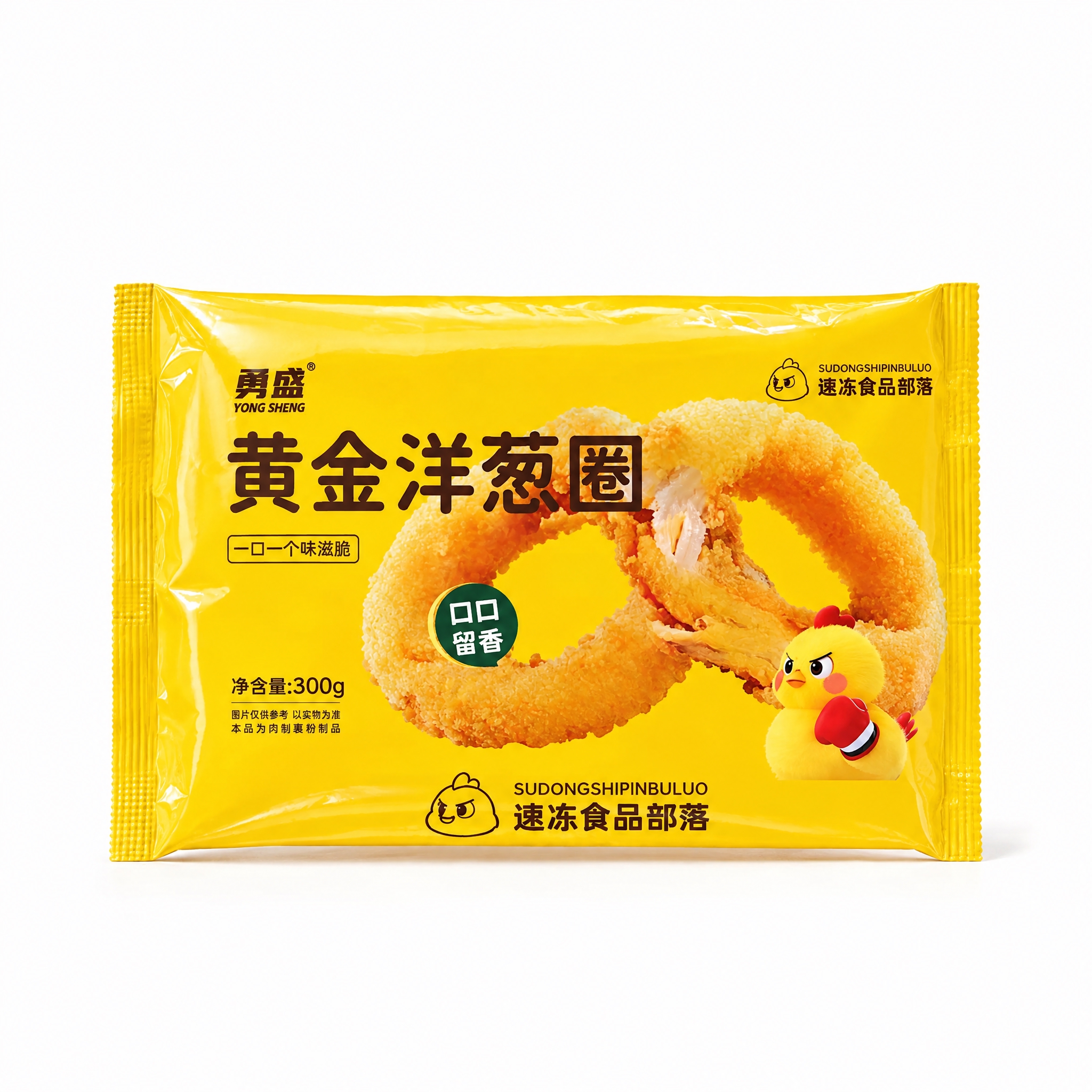 参考最后一张实拍图的布局和比例，调整这张黄金洋葱圈正面包装图：… - 图片创意预览