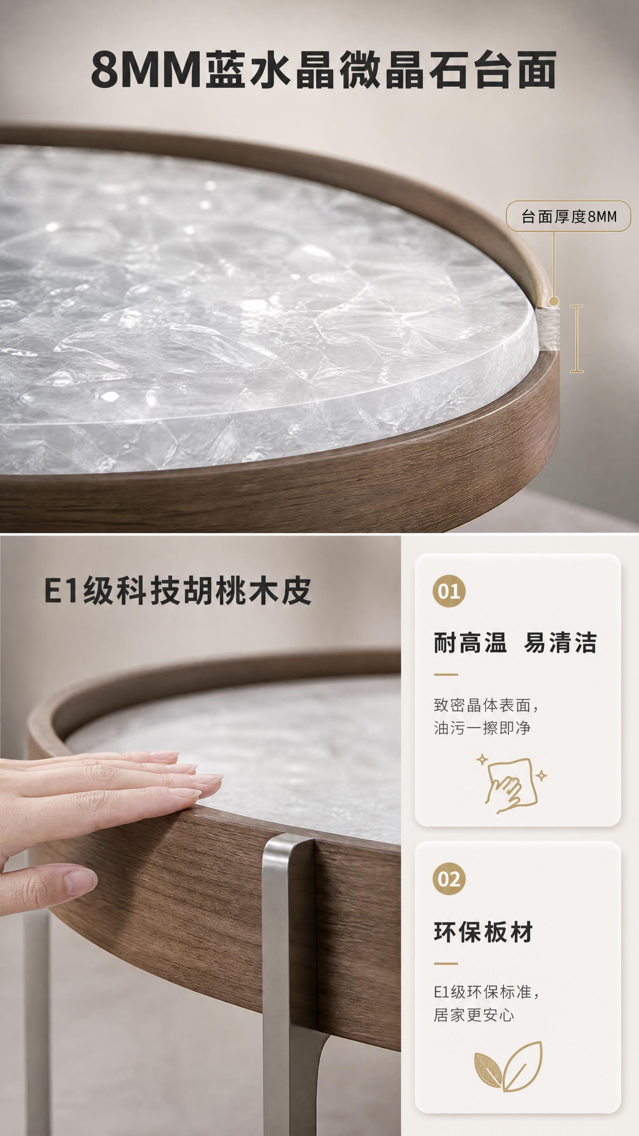 [商品] 使用【图1】DC-8832圆形茶几；保留圆形蓝水晶微… - 图片创意预览