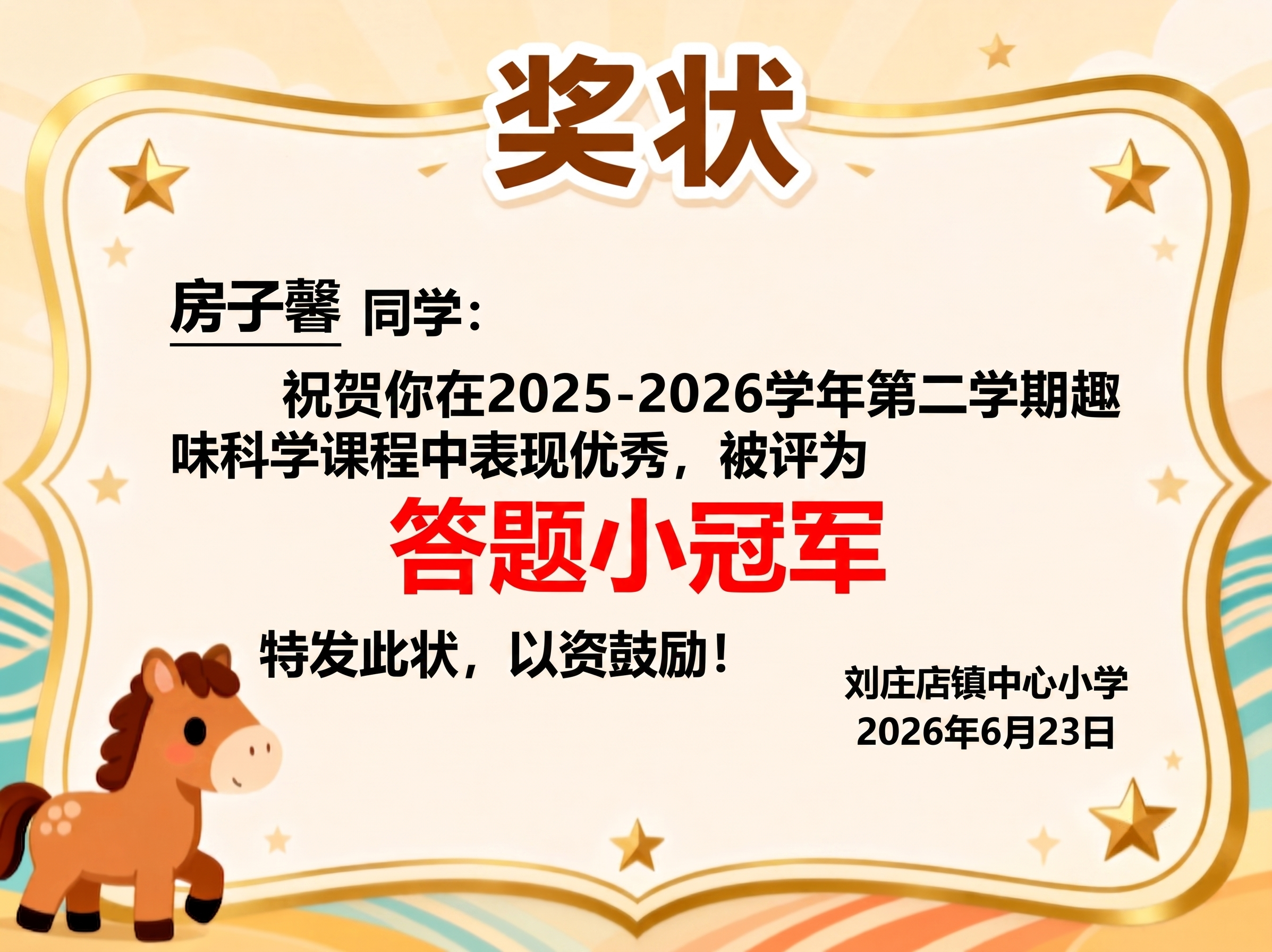 消除图片上的所有半透明水印，保留原有文字、图案和颜色不变，保持… - 图片创意预览