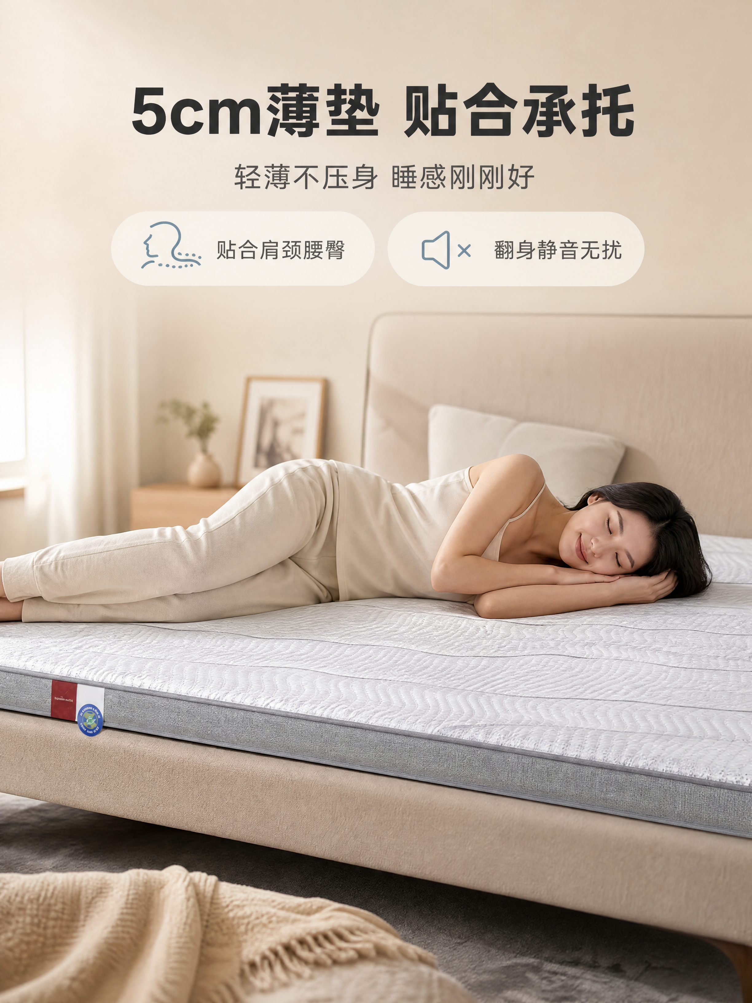 [商品] 使用【图1】喜临门圆韵E10床垫；保留床垫整体结构、… - 图片创意预览
