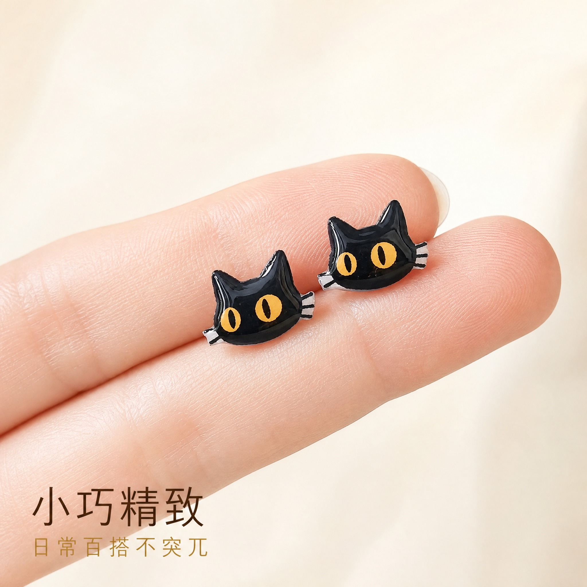 [主图-4] 黑猫耳钉尺寸大小参照，展示耳钉实际大小与佩戴比例… - 图片创意预览