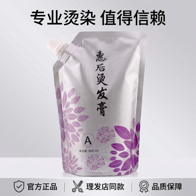 [主图 8] 品牌服务信任背书。
[氛围风格] 专业可信，稳重高级。
[画质] 高清商业设计质感，干净清晰。
[元素] 产品居中放置，下方排列三个服务保障图标，分别对应"官方正品"、"理发店同款"、"预览效果