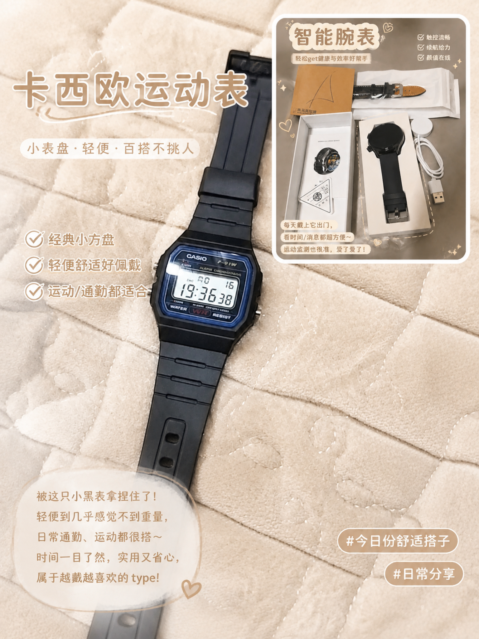 参考第一张图的拼图样式：大图作为主图占据画面大部分区域，在右上… - 图片创意预览