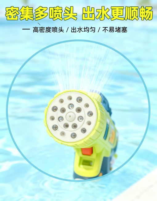 [主图3 细节展示] 烟花水枪喷头细节展示图，保持全套主图清新夏日风格。采用放大镜微距展示方式，圆形放大镜框重点放大多喷头结构，框外虚化背景，引线连接标注说明。浅色干净泳池水面背景，主产品放置在画面中预览效果