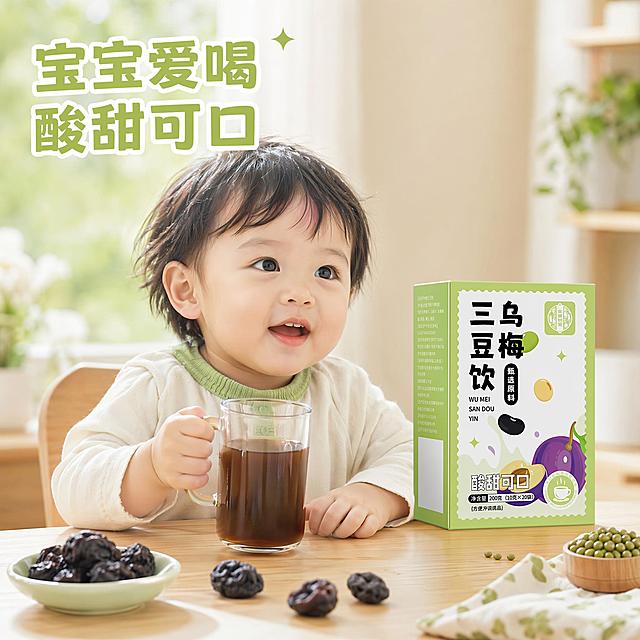 [主图-4] 乌梅三豆饮宝宝饮用场景主图。[氛围风格] 温馨治愈亲子风，突出适配宝宝的特点。[画质] 商业摄影质感，光线柔和通透，产品清晰真实，画面干净高级。[元素] 干净明亮的儿童餐桌，放着一杯放凉的乌梅三豆饮，小孩小手扶着杯柄，产品包装盒放在餐桌右上角，周围点缀几颗新鲜乌梅，整体氛围温馨自然。保持产品包装盒外观、物理结构、材质质感、颜色与输入产品图绝对一致，杜绝任何变形和色差，精细化处理。商品主体占比严格控制在65%左右，画面满屏无边框。[光影] 室内柔和自然光，温暖治愈，光线均匀通透。[配色] 主色调原木浅暖，搭配浅绿浅紫，色调柔和不刺激。[视角构图] 平视日常抓拍视角，自然有代入感，景深适中。[文字版式] 画面左上角负空间，文案“宝宝爱喝 酸甜可口”浅绿色粗体，贴合场景，不遮挡主体。[比例分辨率] 1:1比例，2K分辨率，文字清晰可辨，超高清。[负向提示词] 变形，文字错乱，产品图模糊，背景杂乱，水印，电商平台Logo，绝对化违禁词，疾病治疗功效宣传。