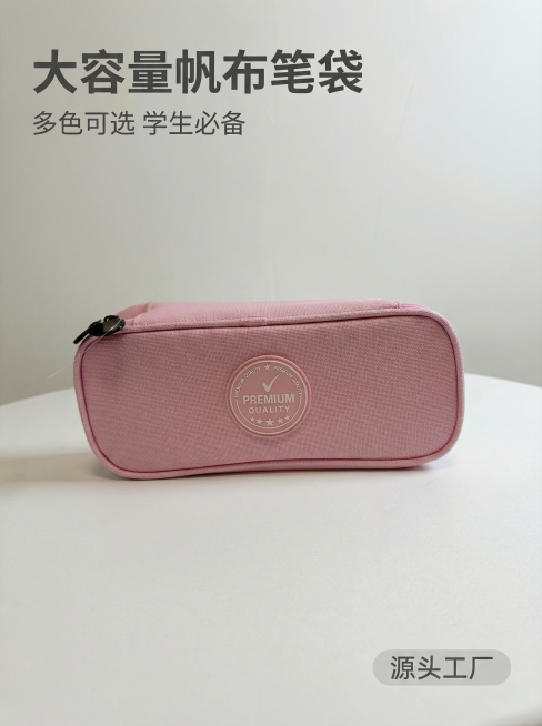 [主图 1] 粉色帆布笔袋商品主图首图
[氛围/风格] 简洁干净学生文具风，明亮自然光，符合1688平台源头工厂质感
[画面元素] 粉色帆布笔袋居中放置，完整展示产品外观，保持产品形状大小不变，背景为预览效果