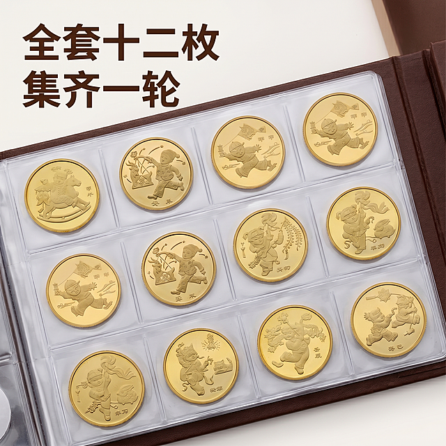 [主图 4] 全套产品规格展示主图。
[氛围风格] 清晰直观，专业收纳展示；
[画质] 商业摄影质感、光线柔和通透、产品清晰真实、画面干净高级。
[元素] 十二枚纪念币整齐排列在标准收藏册格子内，按甲午到癸巳年份顺序排列，每行四枚共三行排列，所有纪念币完整呈现，保持产品原有外观色泽和雕刻细节，与输入产品图保持绝对一致，杜绝任何变形和色差，精细化处理。收纳册透明保护层清晰可见，展示产品保存状态。
[光影] 均匀顶光，突出每一枚纪念币，整体光线明亮通透，雕刻纹理清晰可见。
[配色] 收藏册深棕色底色，背景浅米白色，整体沉稳大气，突出金色纪念币。
[视角构图] 俯视正对角度，完整展示全套收纳效果，构图规整。
[文字版式] 左上区域标注文字"全套十二枚 集齐一轮"，大号深棕色粗体，不遮挡产品主体。
[比例分辨率] 1:1 比例，2k 分辨率；文字清晰锐利，画面超高清。
[负向提示词] 变形，水印，文字错乱，产品图模糊，背景杂乱，遮挡纪念币，色差，排列错乱。