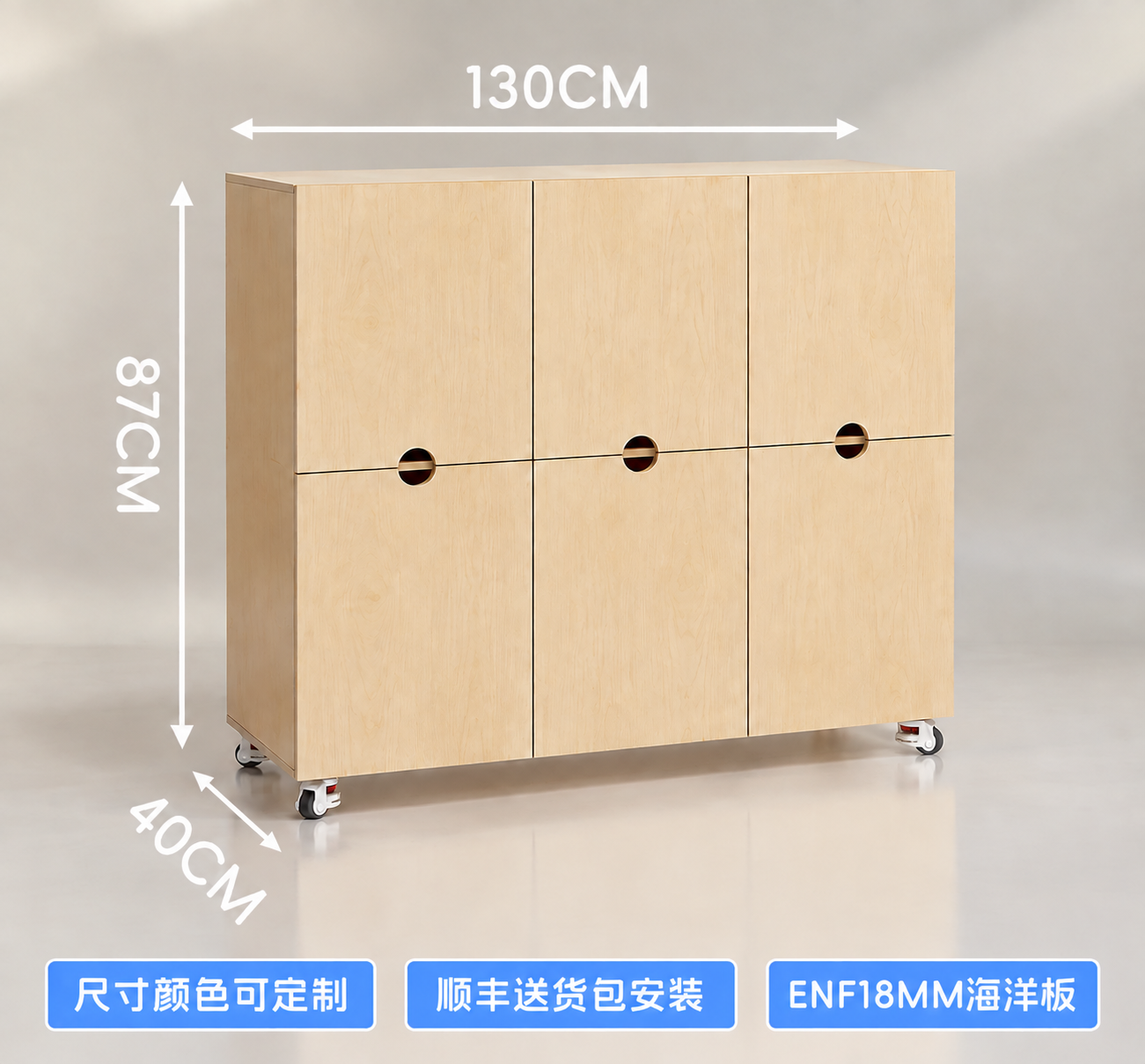 将柜子顶部的长度标注文字从120CM修改为130CM，仅修改文… - 图片创意预览