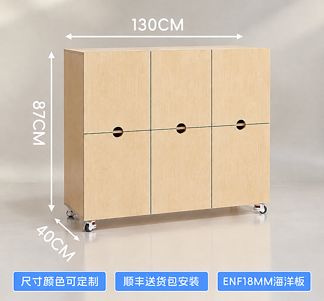 将柜子顶部的长度标注文字从120CM修改为130CM，仅修改文字内容，字体、大小、颜色、位置、箭头样式完全保持不变，柜子本身的结构、尺寸、材质、颜色、背景、底部标签、左侧高度标注、左下角深度标注等所有其他内容严格保持原样，不做任何改动