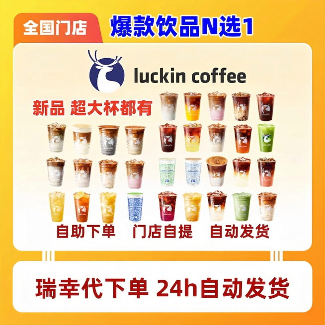 「图片1」把右上角的微风权益改成全国门店预览效果