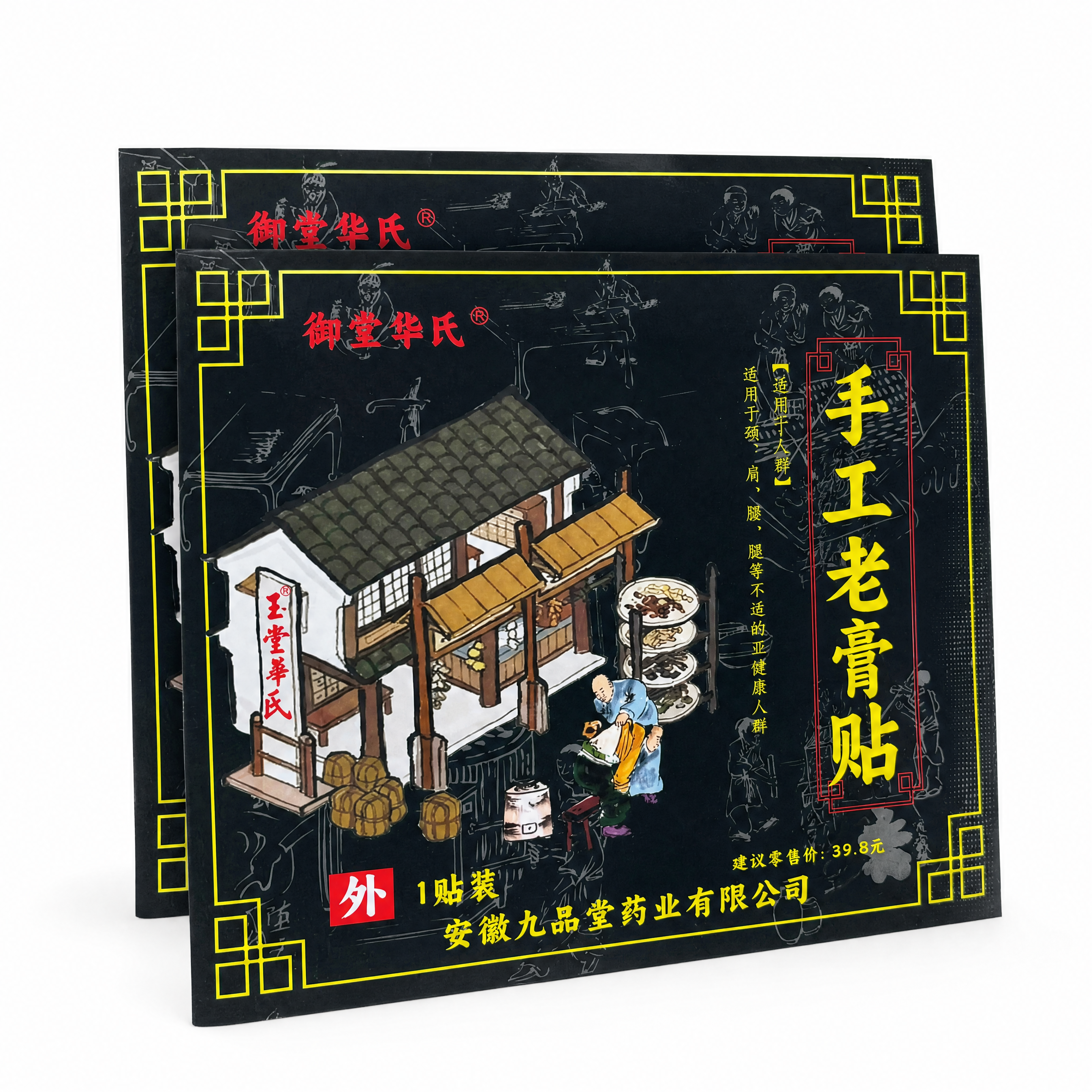 创意预览图