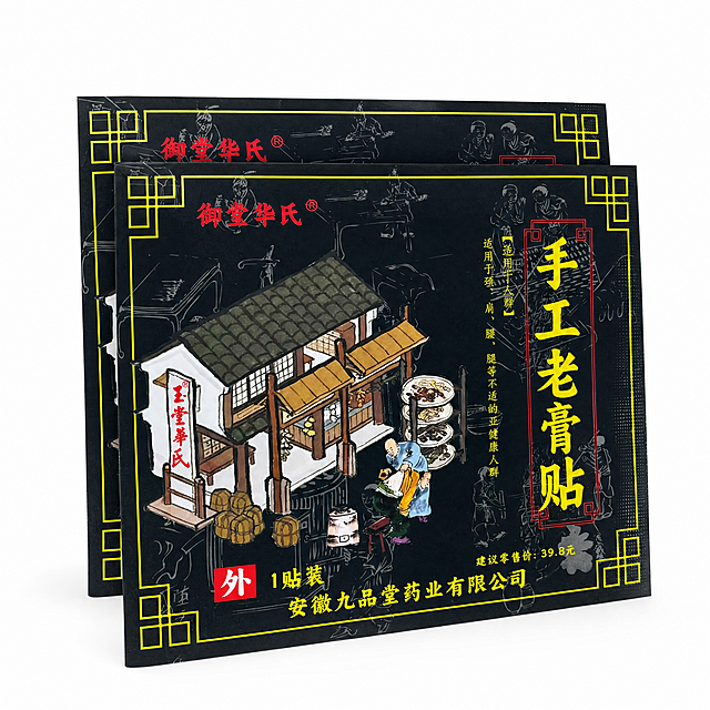 产品精修，产品置于纯白背景上，专业商业棚拍光，5500K标准中性白光，轮廓光，体积光，曝光正确，强烈真实立体感，提亮黑色/深色区域的结构层次, 拉开明暗过渡, 恢复部件边界、接缝、转折面和厚度关系, 避免一片死黑但保持原图深色属性，接地处保留干净浅淡的自然接触阴影, 严禁大片投影、脏灰阴影和悬浮感，主体居中, 商品完整入画不裁切，主体占比70%-85%，四边均匀留白约15%-30%，严禁满幅铺满与贴边顶满，极致超清画质, 细节清晰锐利, 4K分辨率, 商业级实拍质感, 保留原图真实材质与结构细节，还原真实物理色彩, 消除灰暗感和偏色，锁定原图商品轮廓、件数、部件位置、连接关系、标签文字和可见功能细节，只做精修不重绘结构，锁定原图商品颜色, 颜色以输入图为唯一参考, 分段部件颜色边界按原图锁定，纸质包装哑光质感, 柔和漫反射, 低高光, 表面细腻，正视图，标准透视校正, 正常透视焦段, 保持同类机位，比例1:1