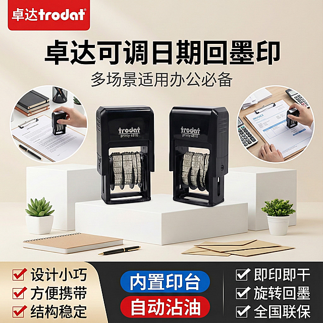 这是一组印章，帮我设计3张主图场景，不要文案