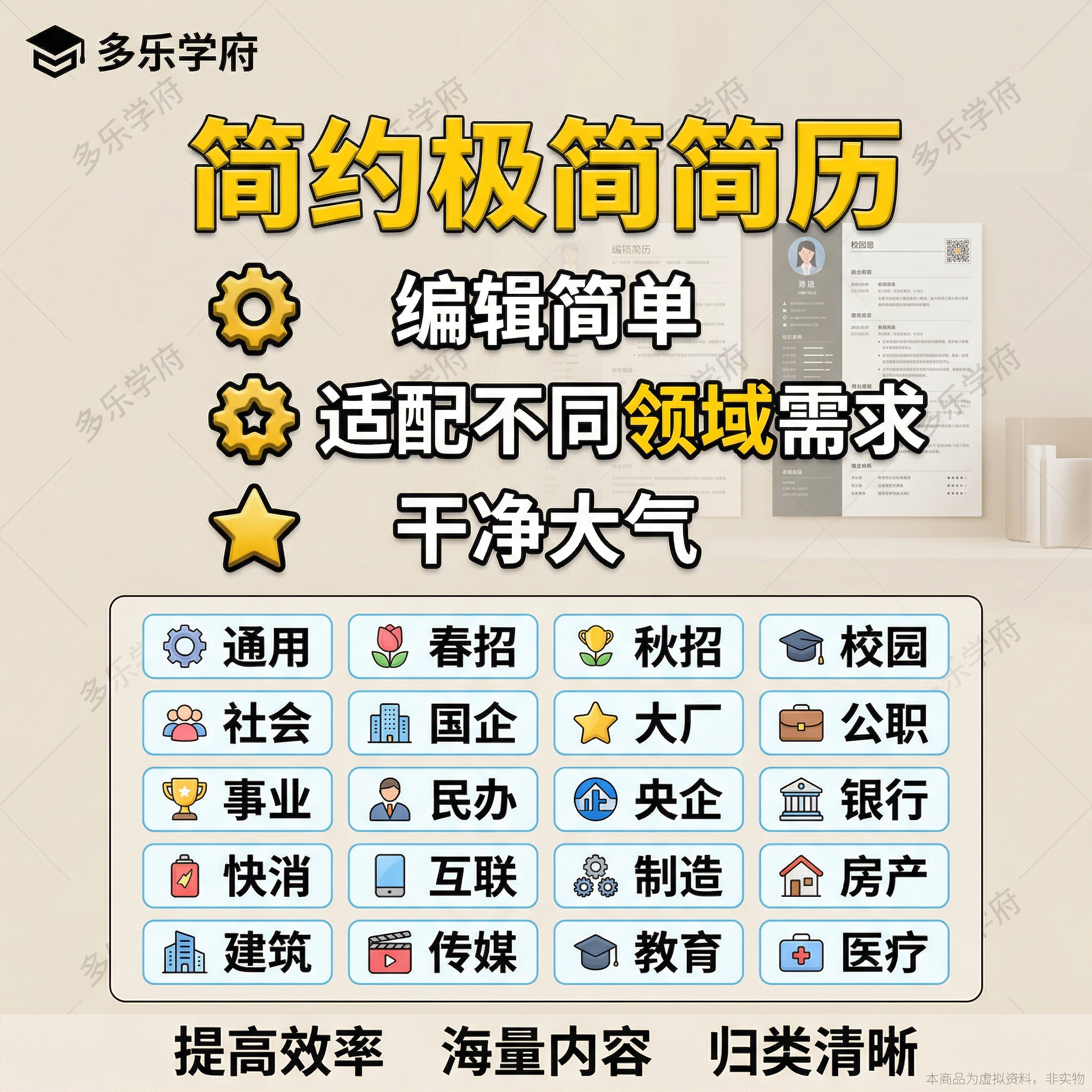 创意预览图