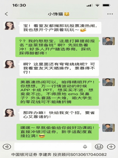 保持图片所有原有内容和文字不变，调整图片比例为适合小红书发布的3:4比例，不改变图片内容预览效果