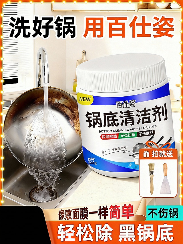 去掉右下角的即梦水印