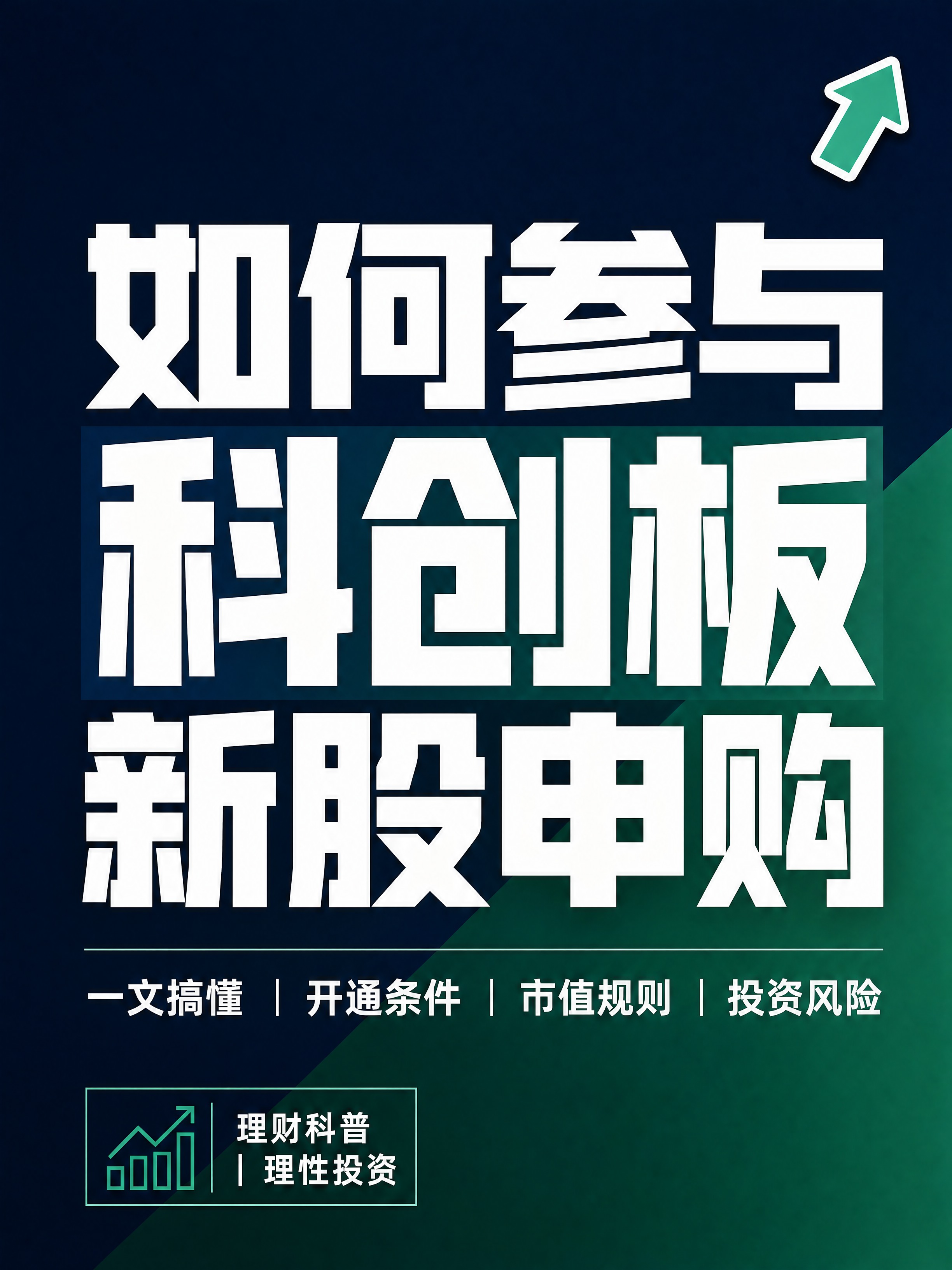 小红书笔记大字封面，纯大字，杂志海报风，版式精美，小红书笔记封… - 图片创意预览