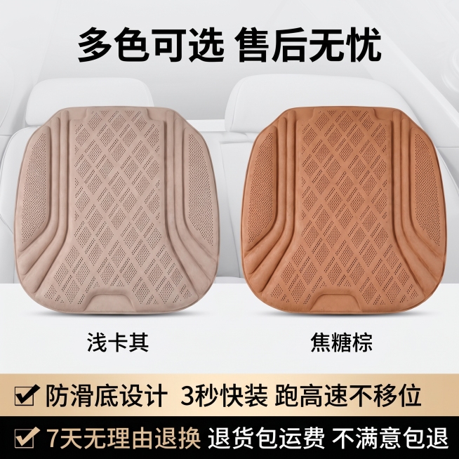 [主图 5] 售后权益与颜色选择图。
[氛围风格] 干净直观，促进转化
[画质] 商业摄影质感、光线柔和通透、产品清晰真实、画面干净高级
[元素] 展示浅卡其、焦糖棕两种颜色的乳胶坐垫，并排整齐摆放，预览效果