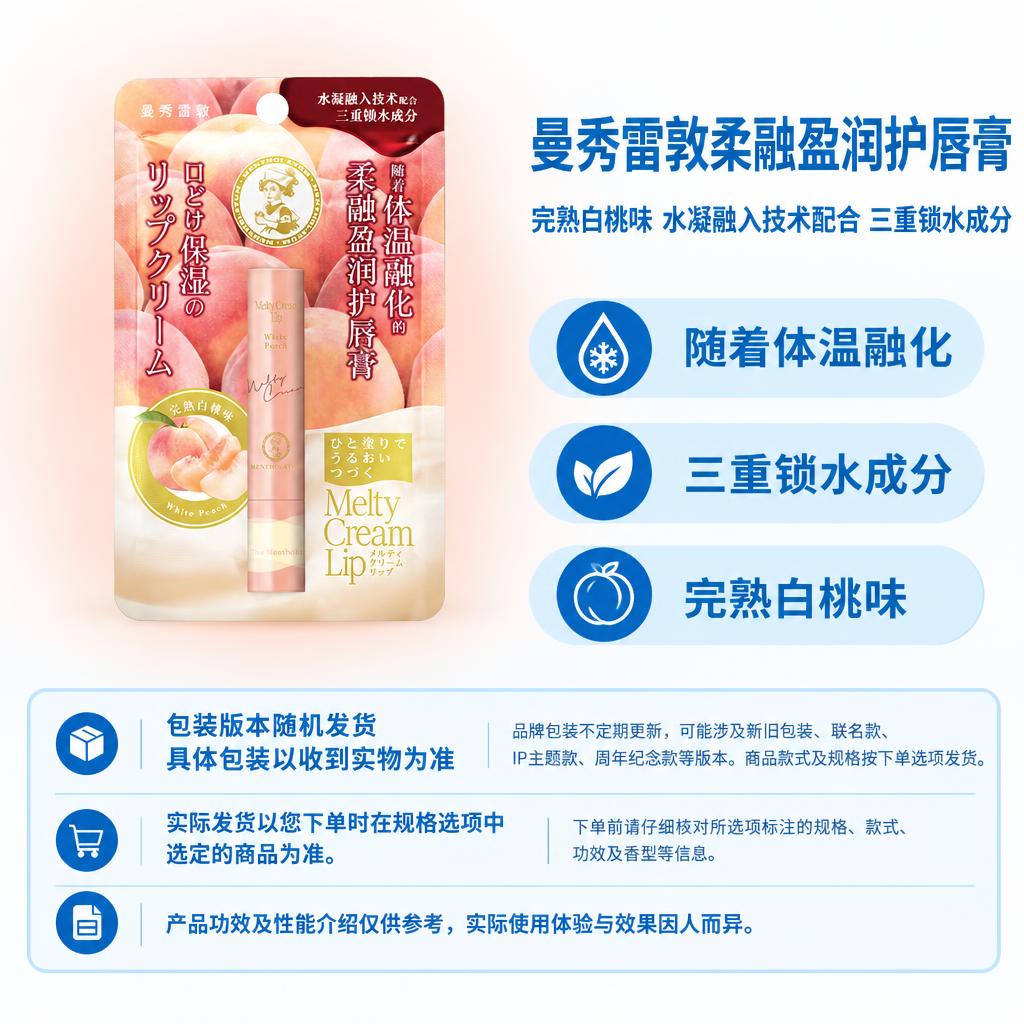 复刻参考图的固定版式，制作1:1方图电商单品主图。版式结构：左… - 图片创意预览