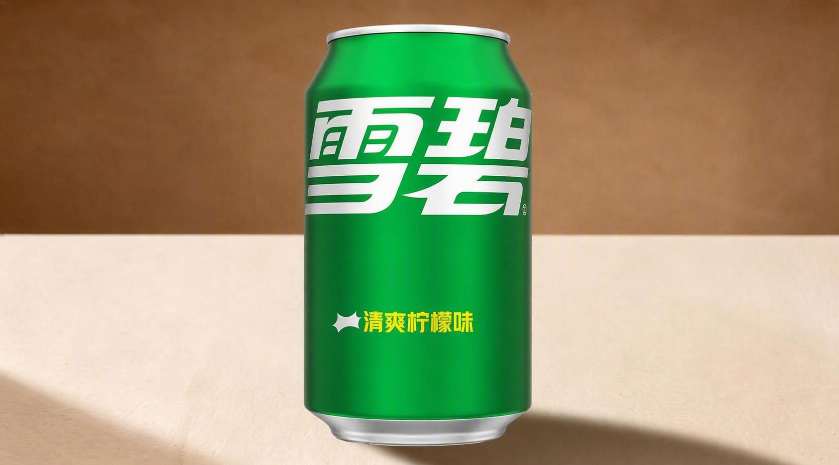 将图中的红色可口可乐易拉罐替换为绿色雪碧易拉罐，严格参照第一张… - 图片创意预览