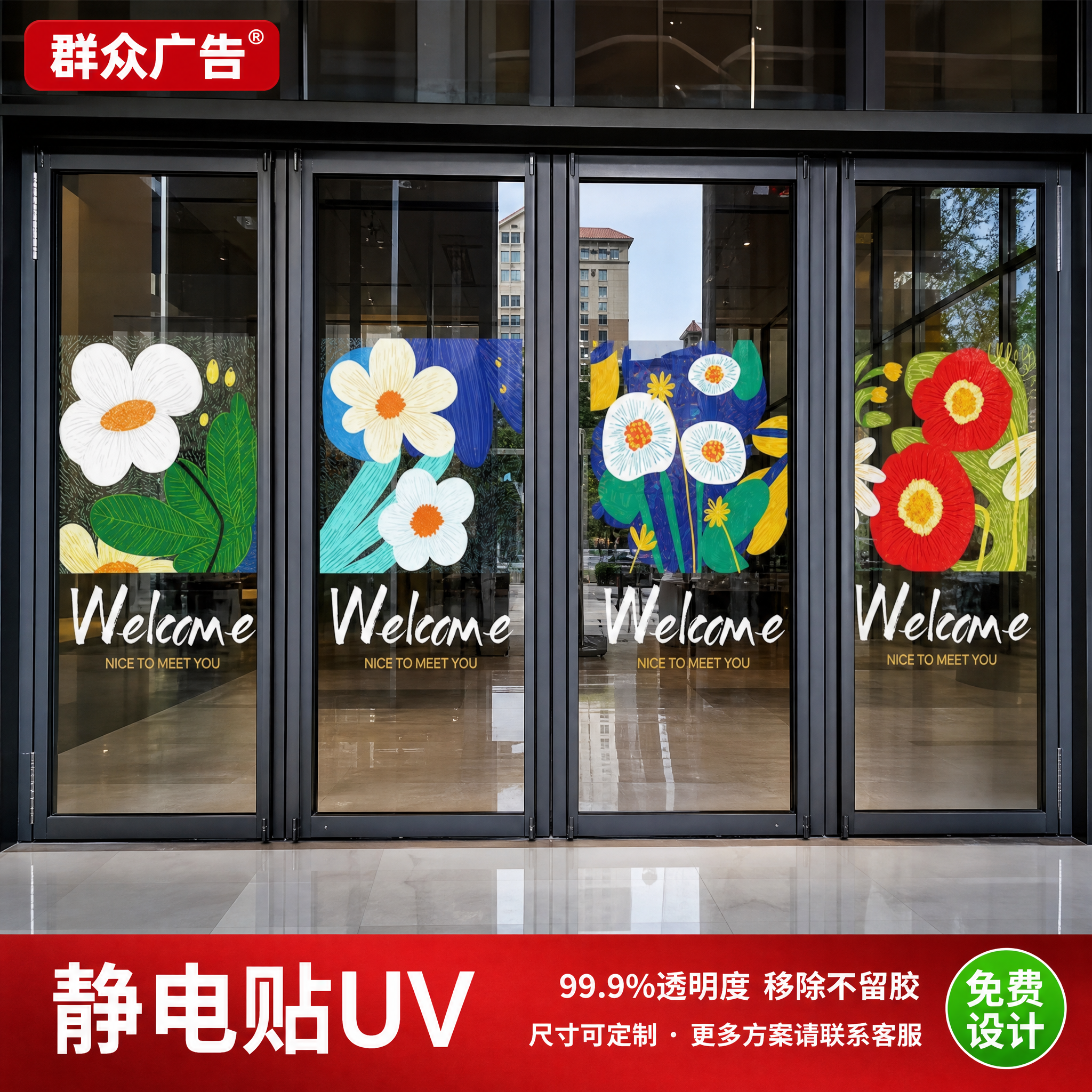 创意预览图