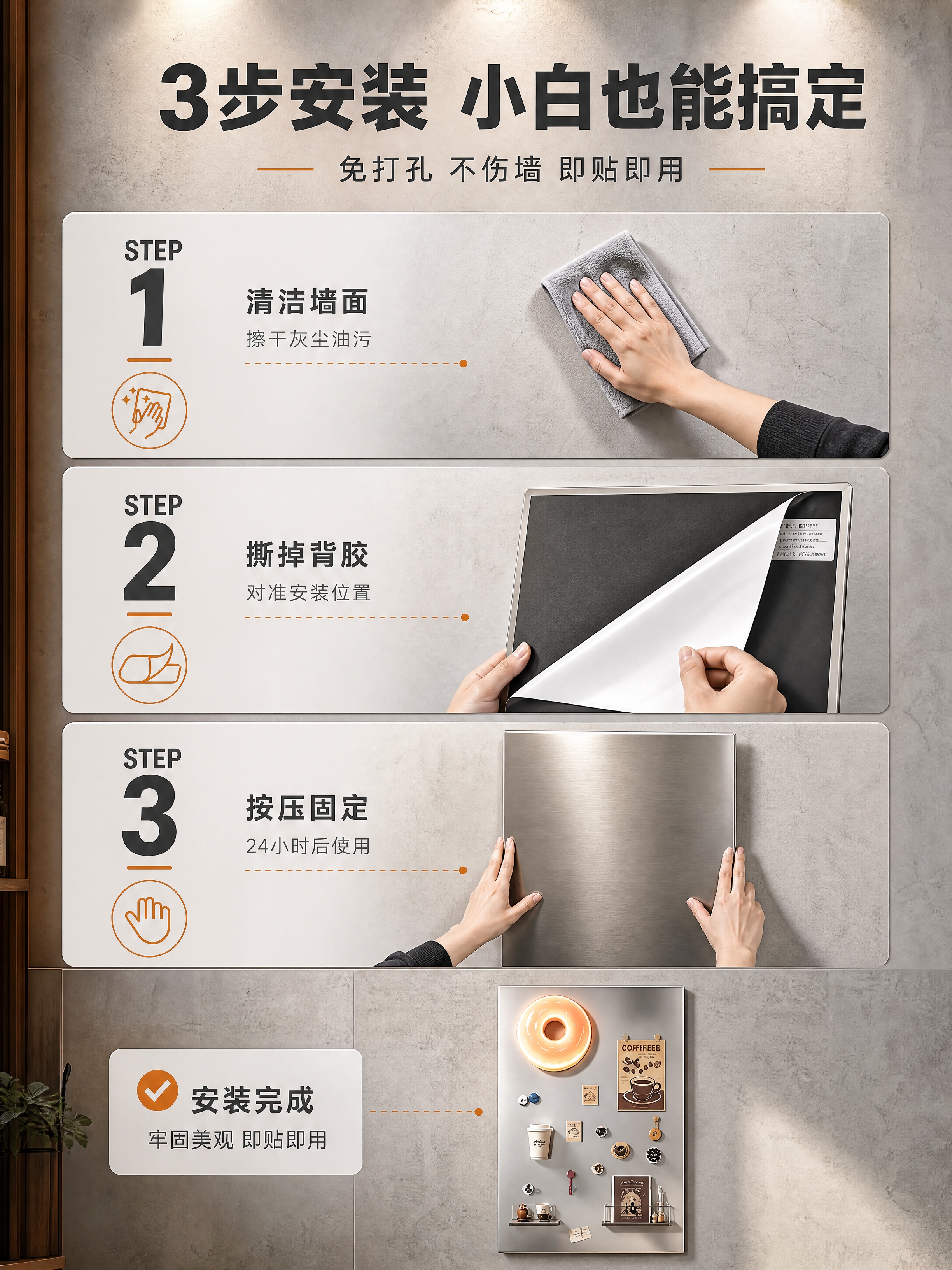 [商品] 使用【图1】不锈钢珐琅板；保留银色金属拉丝质感与长方… - 图片创意预览