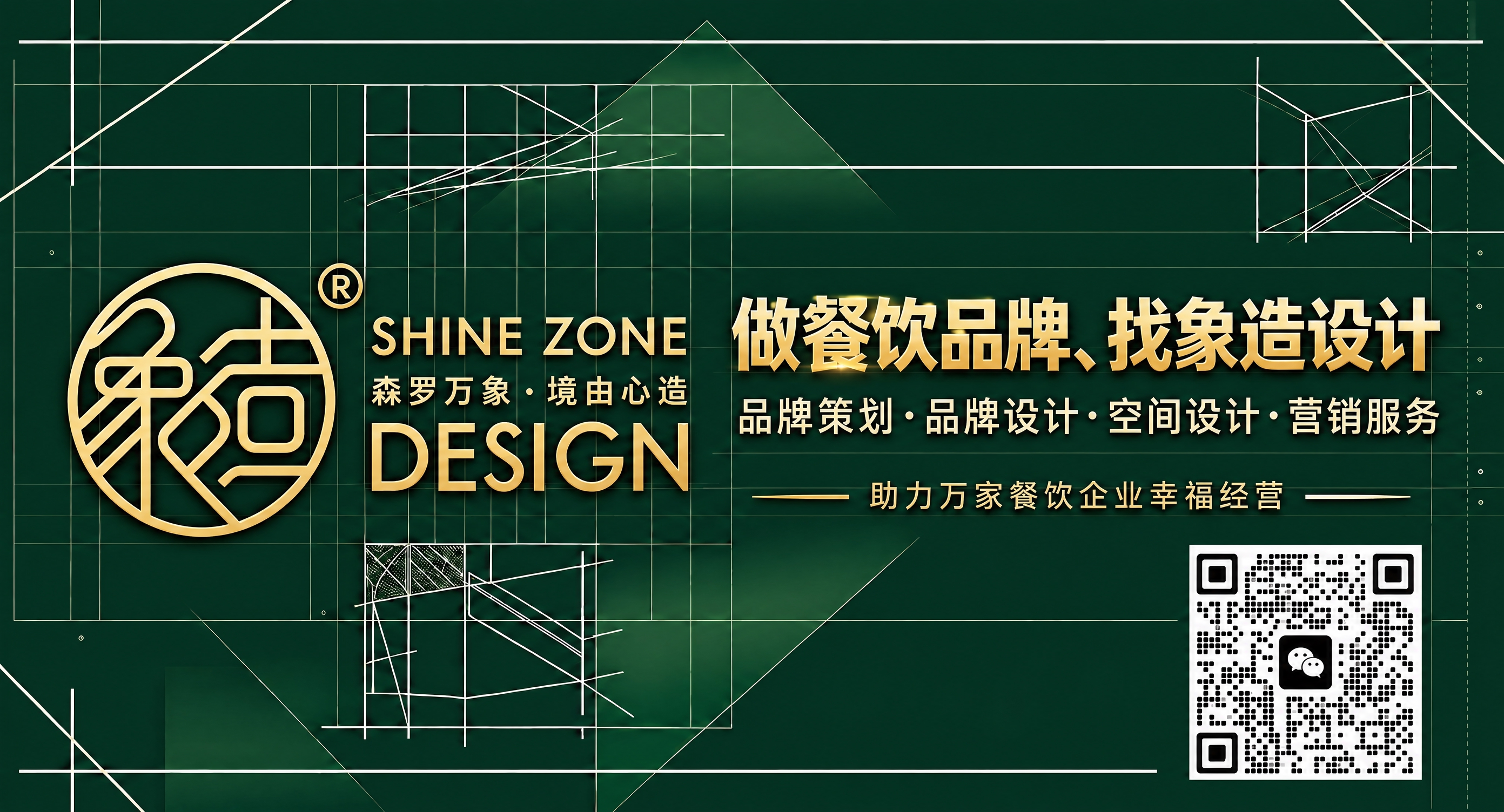 1. 将左侧的象造logo圆形外框调整为标准正圆形，logo内… - 图片创意预览