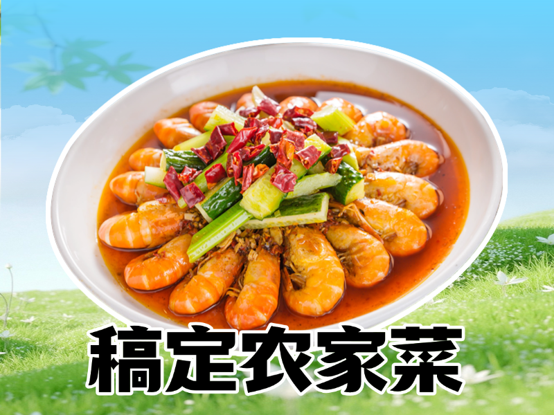 夏季中式餐饮美团店铺头像预览效果