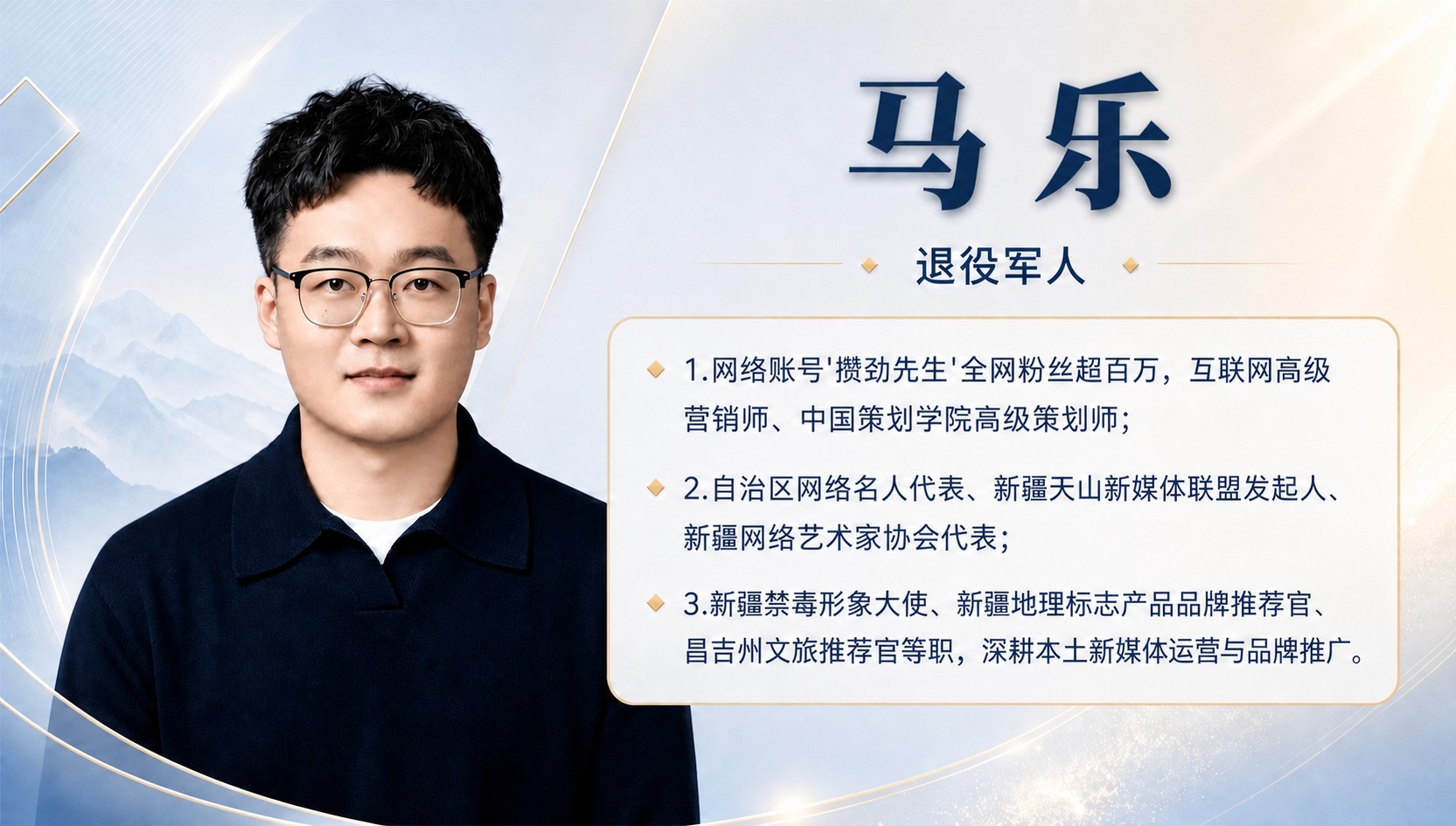 保持原图所有元素、布局、背景、人物、内容框、文案内容、字体完全… - 图片创意预览