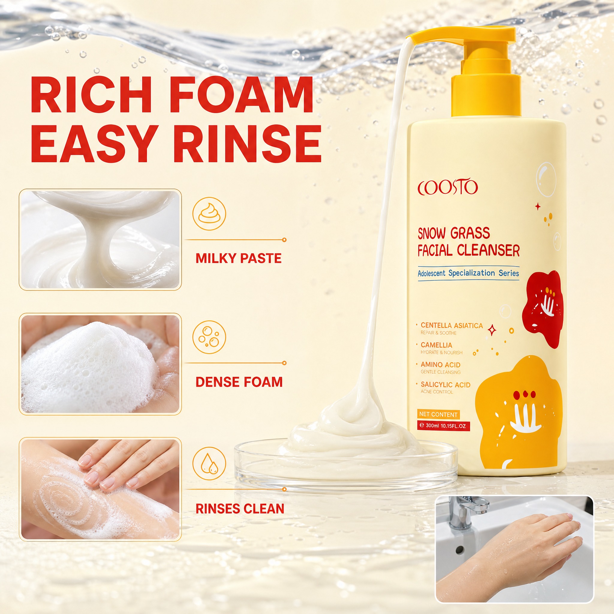 [主图-4] COOSTO Snow Grass Facial… - 图片创意预览