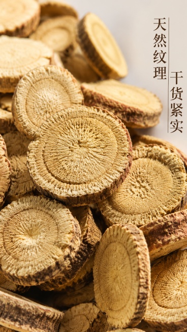 [第6屏] 品质微距页-甘草片天然纹理与干货质感特写。本屏使用【图1】作为商品主体。
[氛围/风格] 专业微距摄影，真实干货质感，突出天然材质，细节清晰。
[元素布局] 甘草片特写铺满画面80%，聚焦预览效果