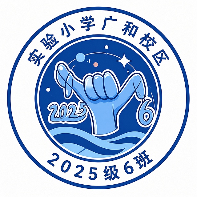 现代感十足的3D风校徽设计，融合科技蓝与未来元素，手形图案象征团结与探索，霓虹灯效点缀星空背景，展现虚拟现实般的视觉冲击。