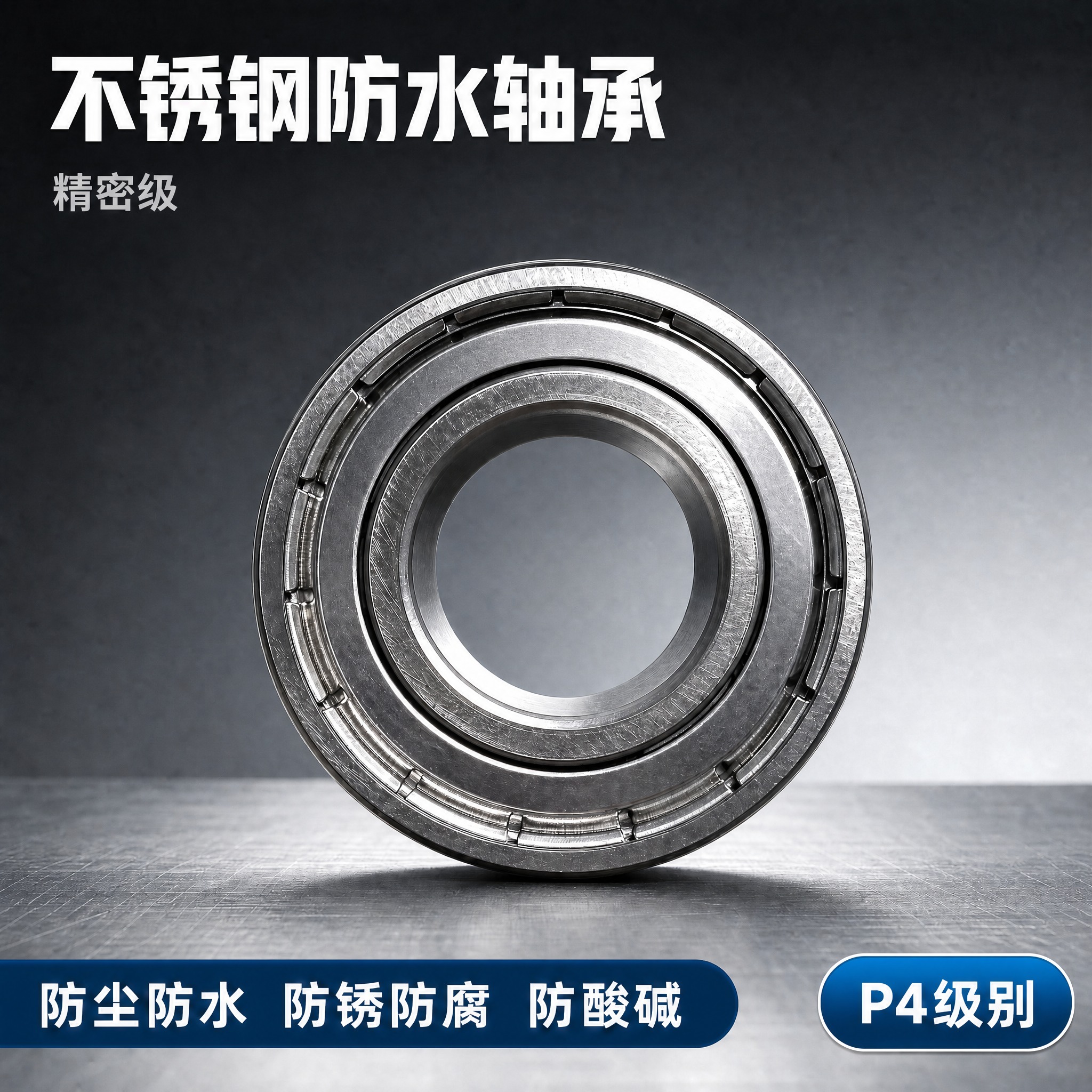 去除图中所有型号文字：1. 左上角副标题的"S6305Z"文字… - 图片创意预览