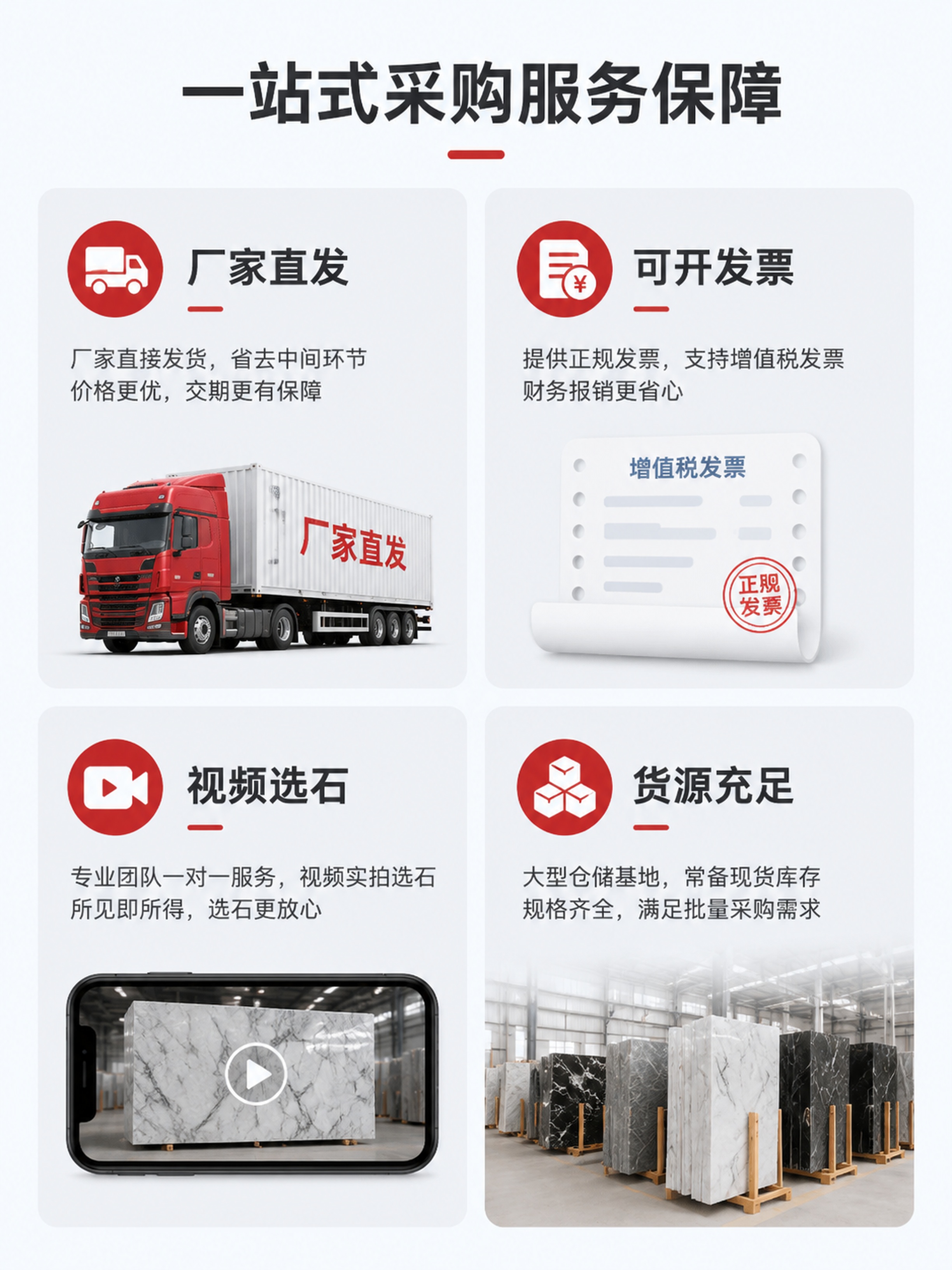 生成这个景观石详情页设计图展开，凸出产品 厂家直发 免费刻字… - 图片创意预览