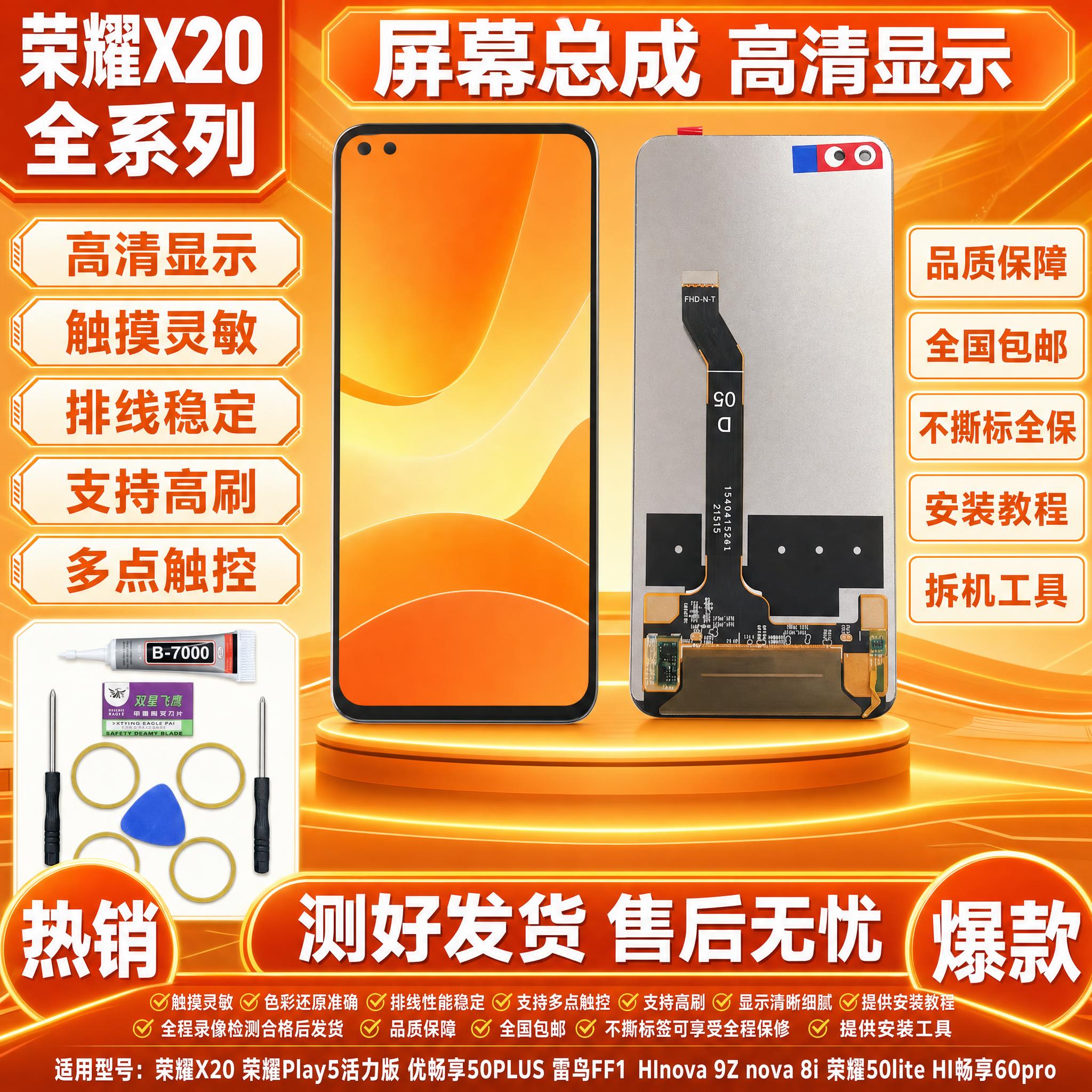 图生图 严格保留产品外观结构 仅更换背景和添加文字。上传的第一… - 图片创意预览