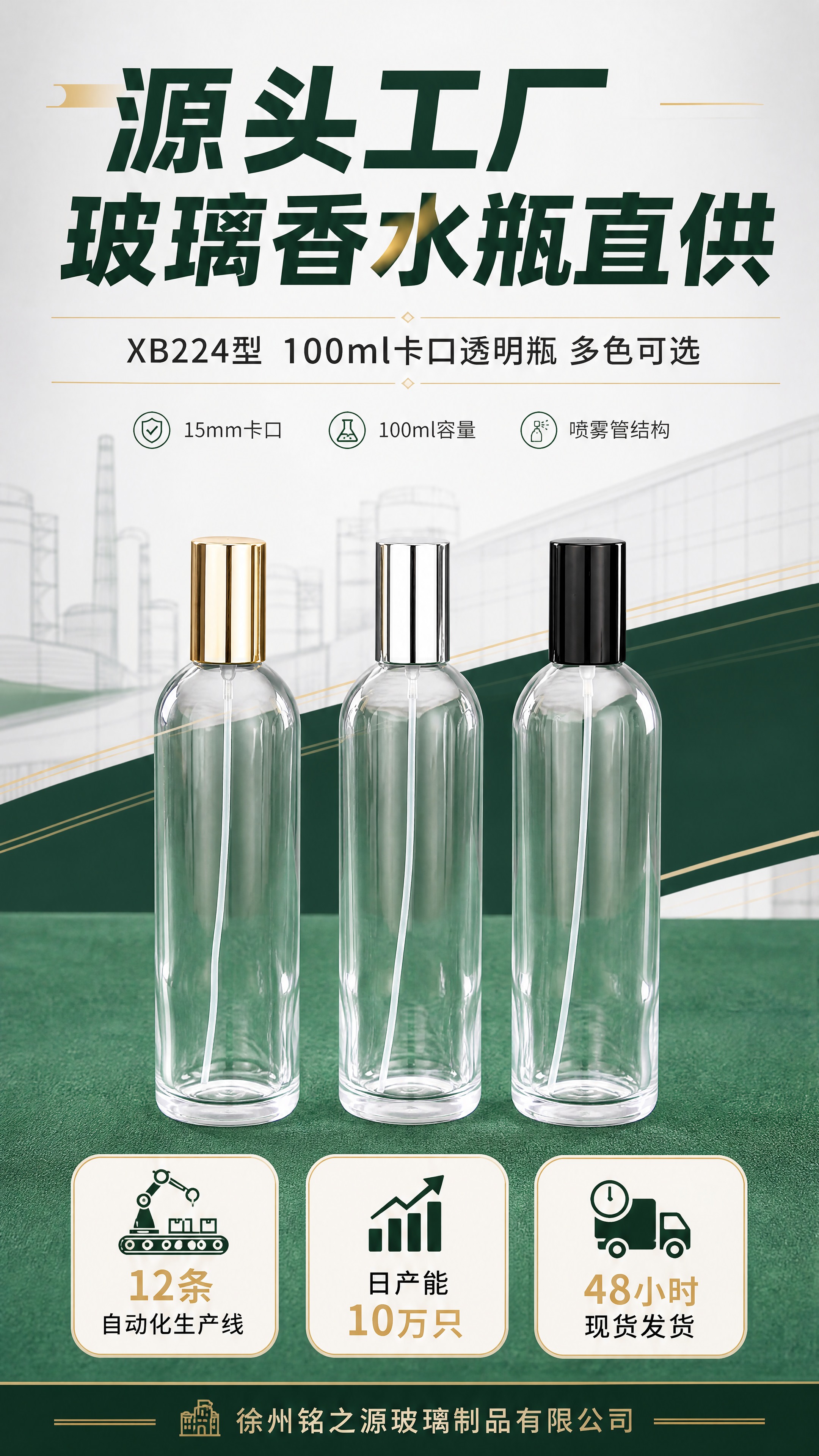 [商品] 使用【图1】金色盖、【图2】银色盖、【图3】黑色盖X… - 图片创意预览