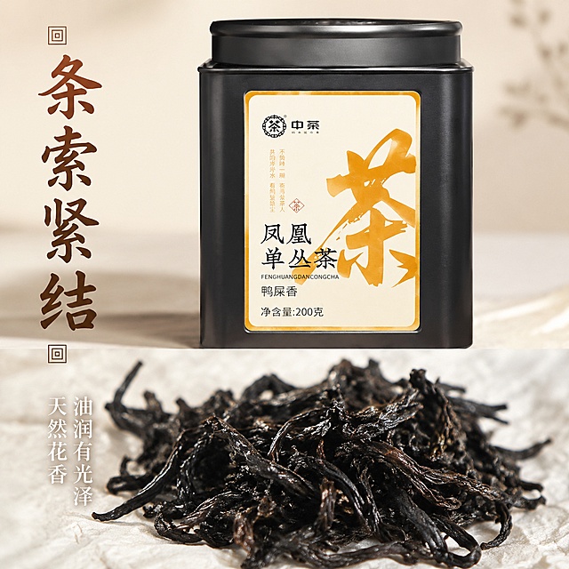 「图片1」更换背景并加上营销文案，做拼多多主图用，国潮风格，800*800，5张