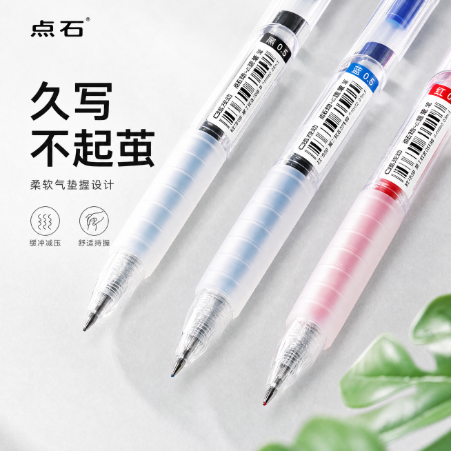 [主图-2] 点石透明按动中性笔握感细节特写。
[氛围风格] 简约清新办公文具风，突出柔软握感细节
[画质] 商业摄影质感、光线柔和通透、产品清晰真实、画面干净高级
[元素] 特写展示中性笔柔软硅胶握预览效果
