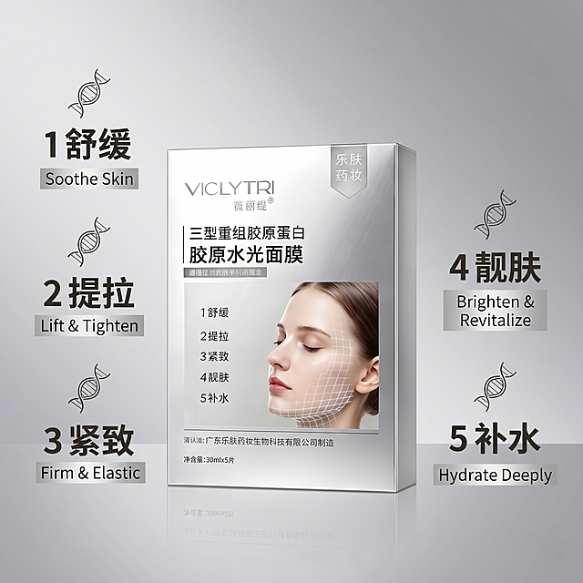 [主图 4] 五大功效卖点展示
[氛围风格] 简洁专业高端
[画质] 商业设计质感，清晰通透
[元素] 银色面膜包装盒居中展示，四周错开竖向排列五大功效卖点，每个卖点搭配简约线形胶原蛋白图标，保持包装盒外观与输入产品图完全一致，无变形色差，银灰色渐变背景，画面干净主体突出
[光影] 均匀柔光打光，增加产品轮廓银灰高光，整体明亮清晰，层次分明
[配色] 主调银灰背景，深灰色文字，核心卖点用浅银高亮，对比清晰高级
[视角构图] 中心不对称构图，产品占比65%，四周留白均衡，无边框满铺
[文字版式] 每个卖点「线形图标+大号加粗关键词+小号说明」，文字分布在四周留白，不遮挡产品主体，层级分明，关键词醒目
[分辨率] 800x800，文字清晰超高清
[负向提示词] 变形，水印，文字错乱，产品模糊，背景杂乱，文字挡主体，夸大描述，违禁词