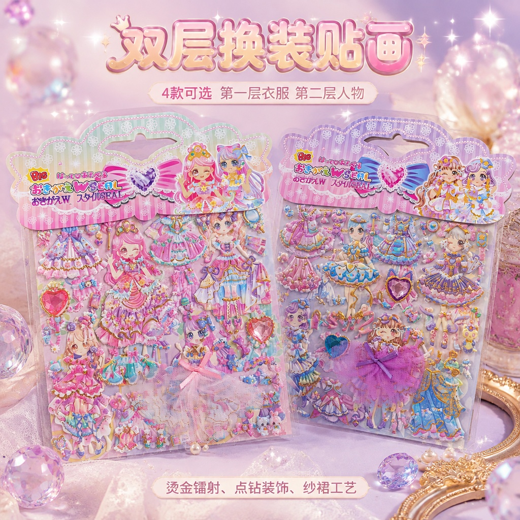 创意预览图