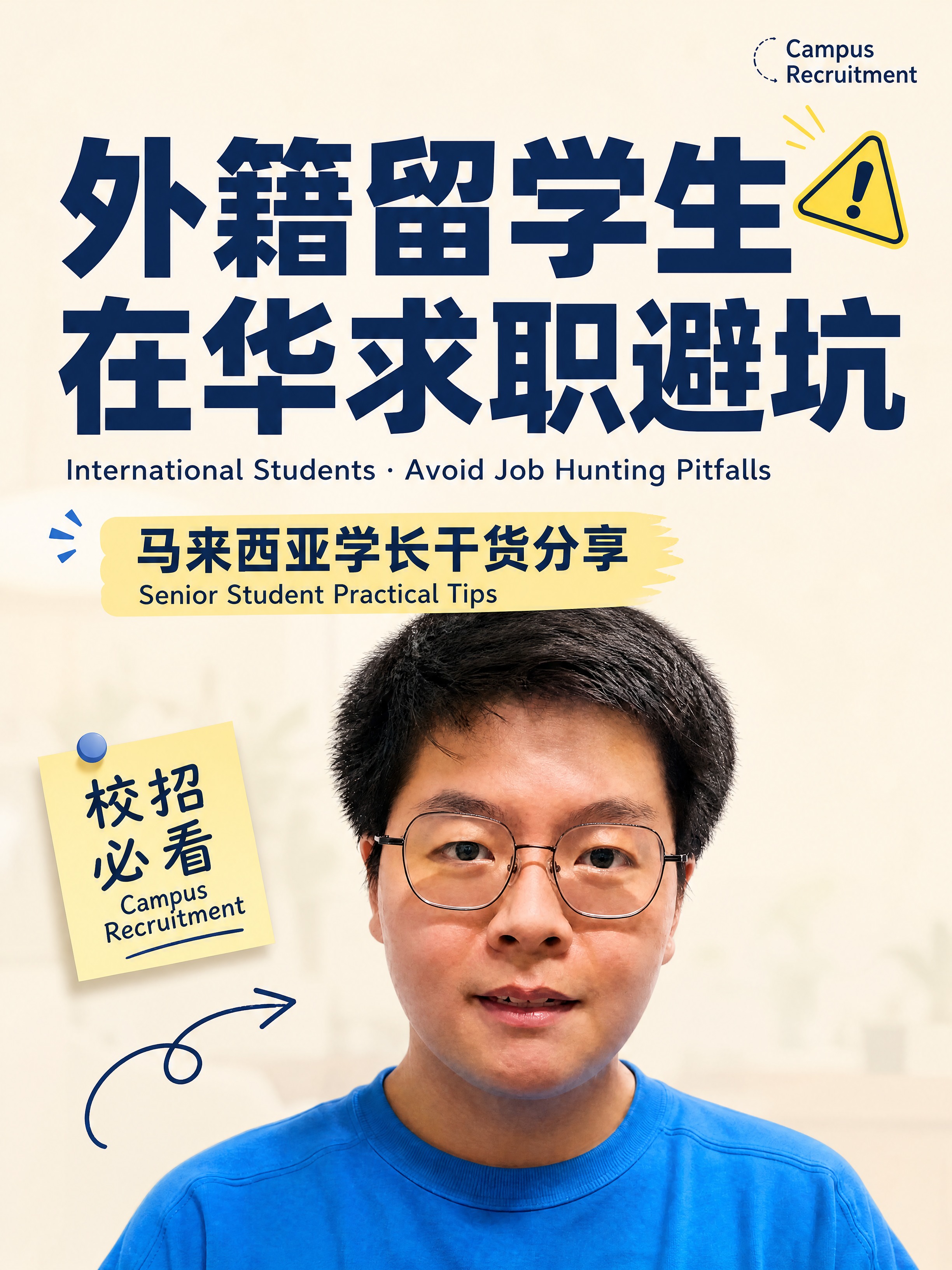 小红书笔记大字封面，配图大字，ins清新职场风，版式精美，小红… - 图片创意预览