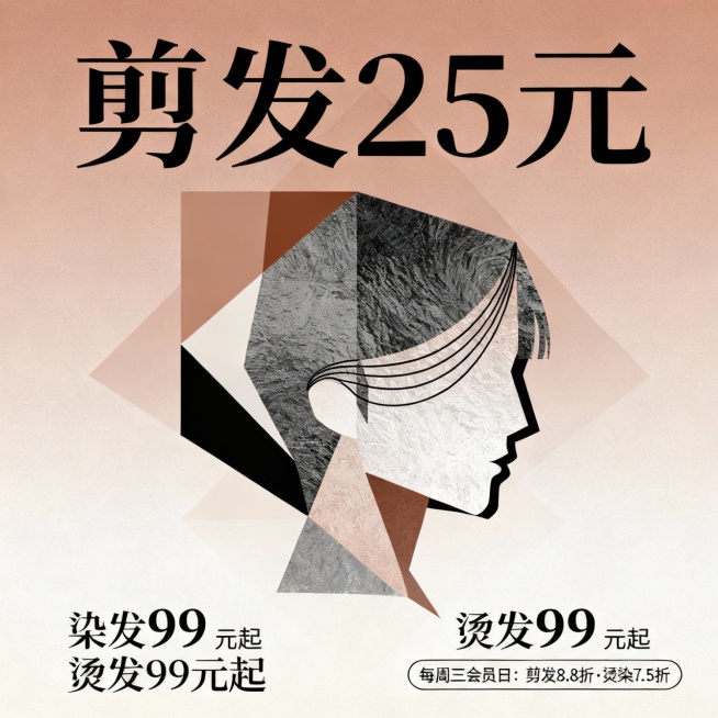 设计感预览效果