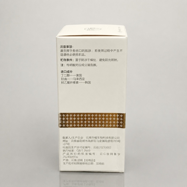 基于「图片1」「图片1」「图片1」「图片1」「图片1」，使用背景图生成1张换背景图片，背景类型为纯色背景，图片比例为原图比例，背景描述为 ，其他要求为 。如上传背景图，优先作为新背景。仅替换背景，保持预览效果