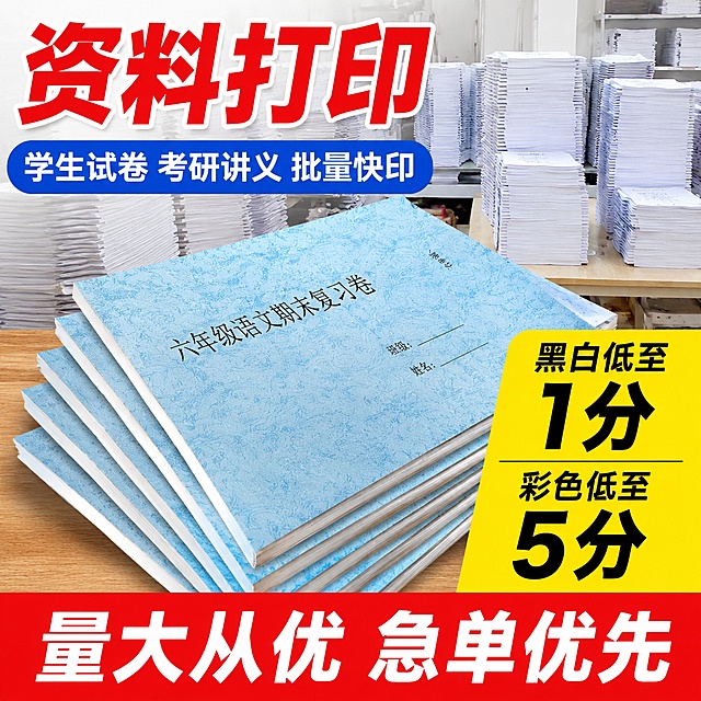 重新生成