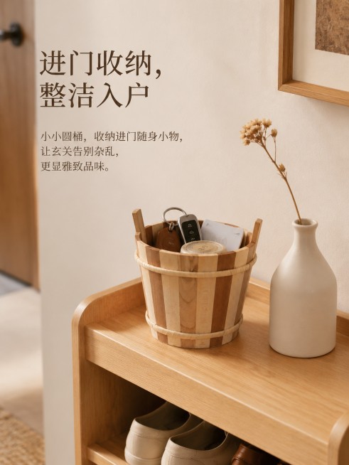 [新增场景2] 玄关摆件场景展示，非遗手工实木小圆桶，所有文字字体统一使用宋体。[氛围/风格] 简约入户玄关，治愈系家居风格，温馨入户氛围，高清摄影质感。[元素布局] 将实木小圆桶放置在原木色玄关换鞋预览效果