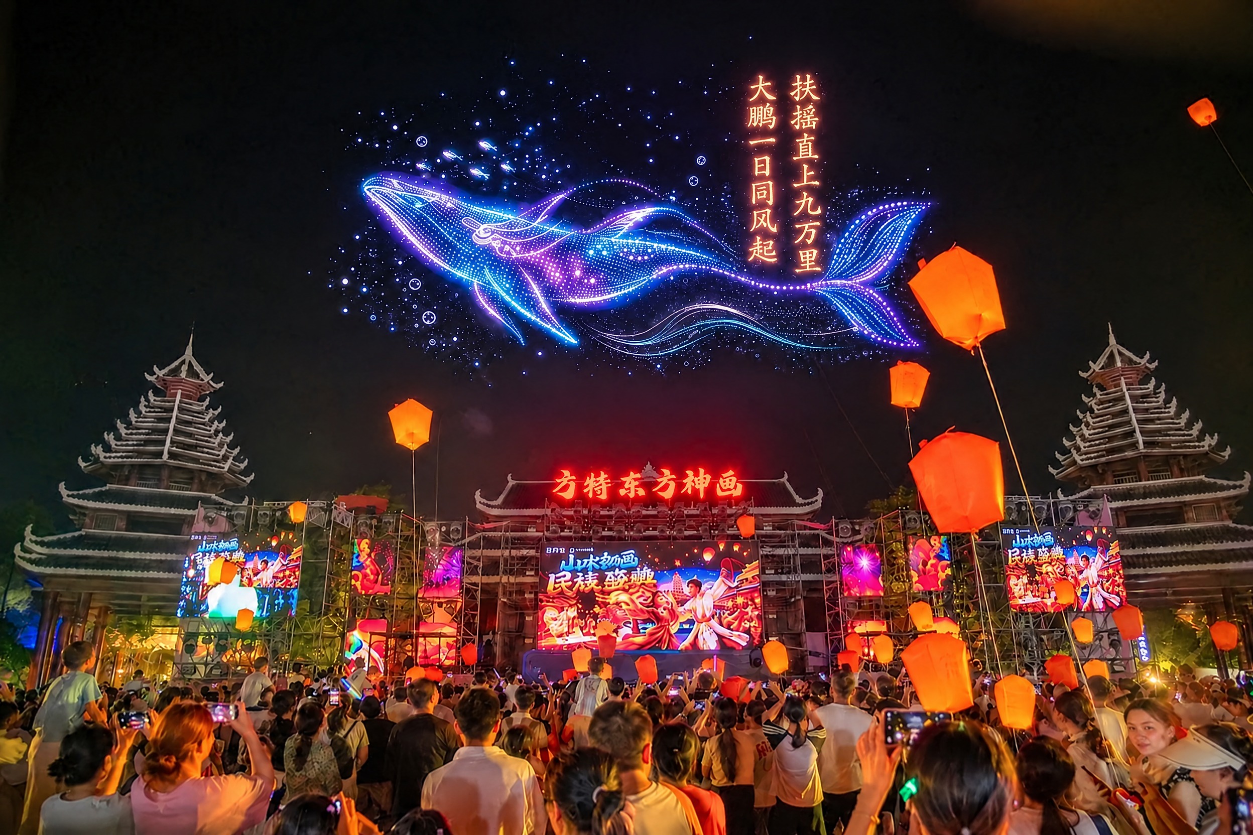 修正夜空中鲲鹏鲸鱼无人机灯光图案的尾巴位置：鲸鱼头部朝左，尾巴… - 图片创意预览